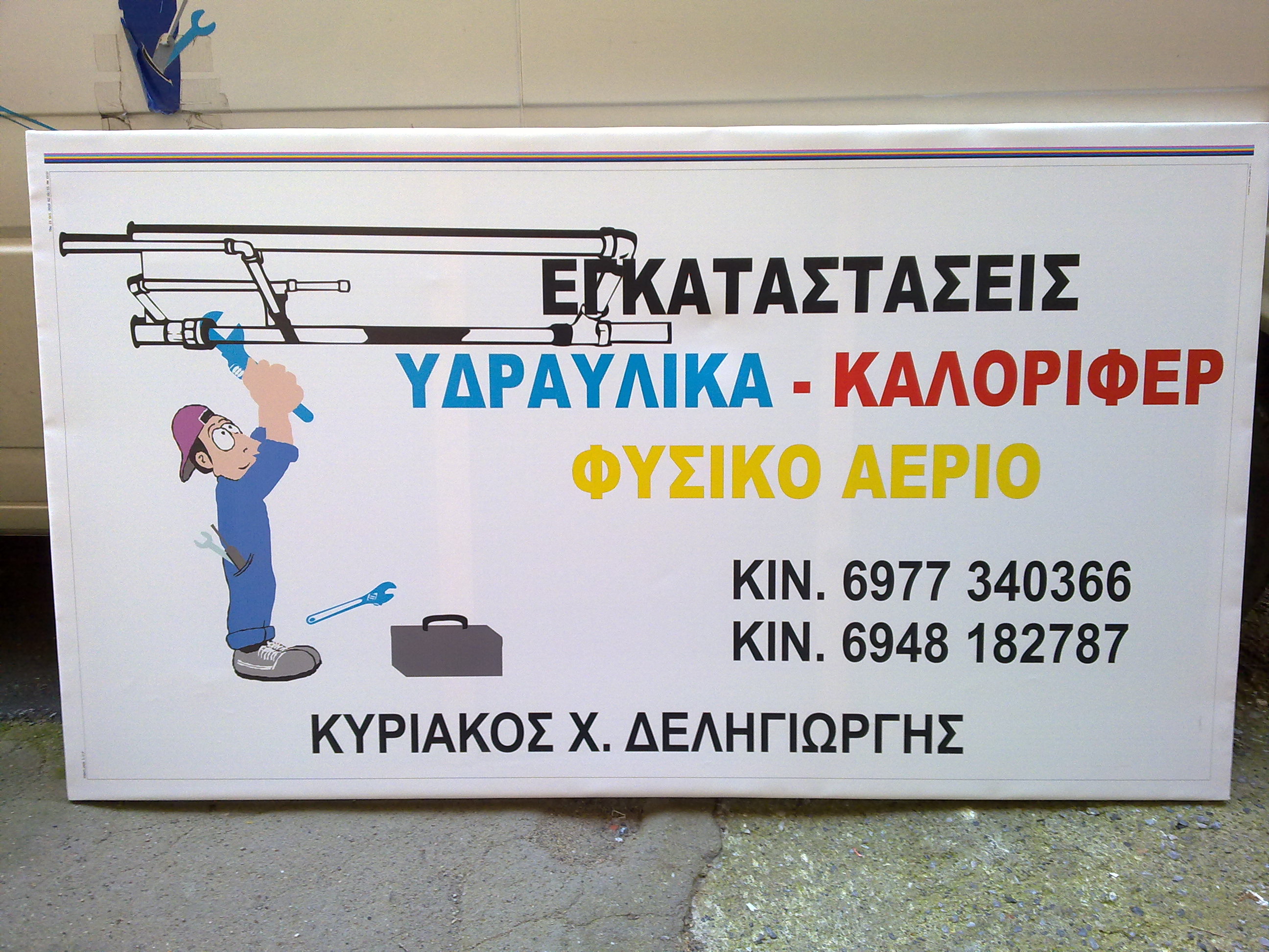 NOKIA N8 30-05-2012 371.jpg